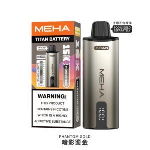 MEHA 魅嗨泰坦專用主機 15000 口 600mAh 高效長續航方案 3% 尼古丁鹽黃金比例 15ml 巨型儲油空間 台灣現貨