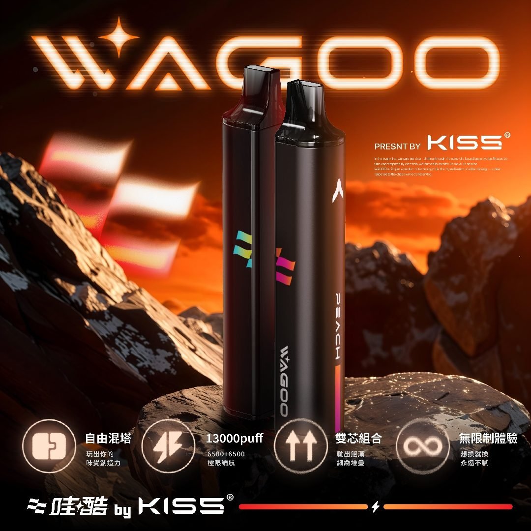 WAGOO 哇酷 KIS5 6500 Puffs 細膩順滑擊喉體驗 78 種口味抽不膩 升級不漏油結構 雙核心動力輸出 台灣現貨:圖片 2