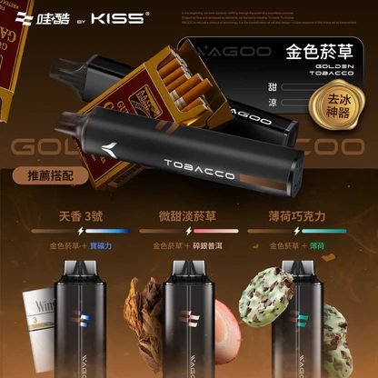 WAGOO 哇酷 KIS5 6500 Puffs 細膩順滑擊喉體驗 78 種口味抽不膩 升級不漏油結構 雙核心動力輸出 台灣現貨:圖片 10
