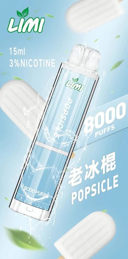 LIMI 8000口 吸氣會發光超有型 15ml 儲油王 續航天花板 搭載高效快充續航架構 3% 丁鹽精準擊喉技術 台灣現貨:圖片 8