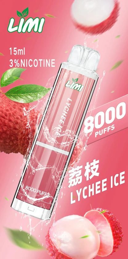 LIMI 8000口 吸氣會發光超有型 15ml 儲油王 續航天花板 搭載高效快充續航架構 3% 丁鹽精準擊喉技術 台灣現貨:圖片 11