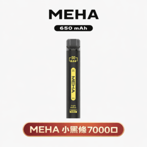 MEHA  XBAR 魅嗨小黑條 7000 黑系科技美學 Mesh 網芯瞬時爆發 3% 丁鹽擊喉配方 850mAh 大電量續航不焦慮 台灣現貨