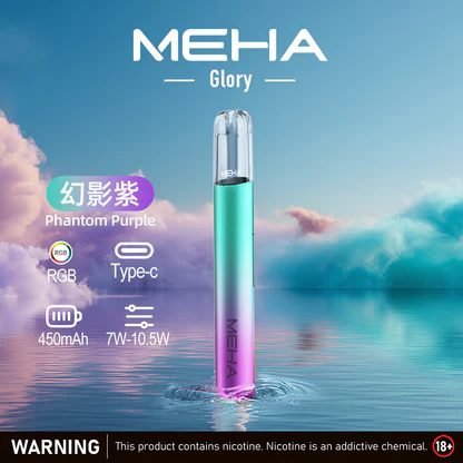 MEHA 魅嗨星耀通用一代主機 7-10.5W三檔數位功率自定義 450mAh 旗艦級高能量中心 完美適配主流一代煙彈 台灣現貨秒發:圖片 5