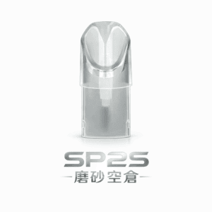 SP2S 一代通用空倉 動態餘油視覺監測 加強型精密密封技術 陶瓷霧化芯順滑擊喉解析 一代通用規格 台灣現貨